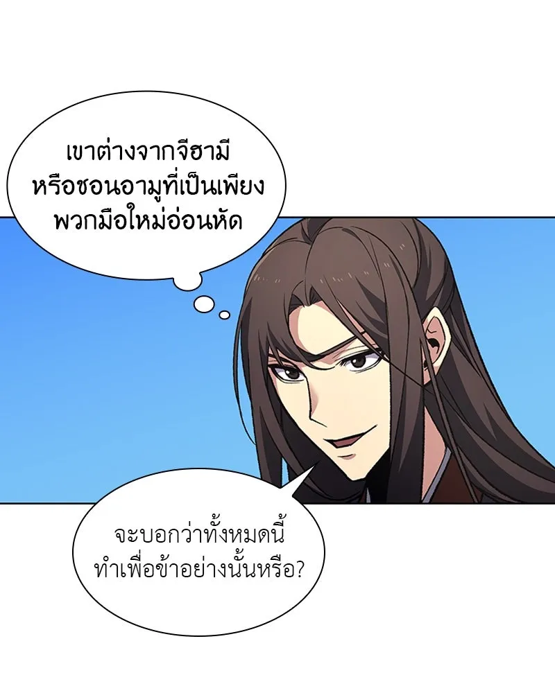 หน้า 79