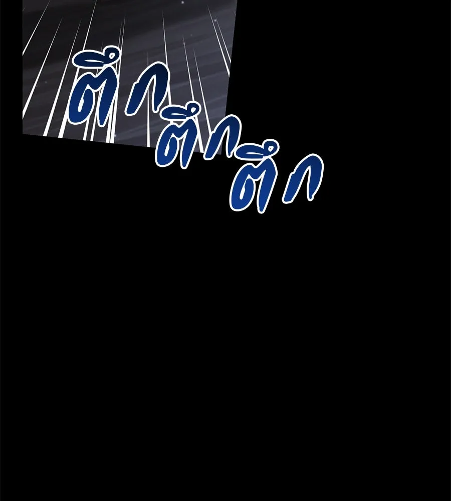 หน้า 211