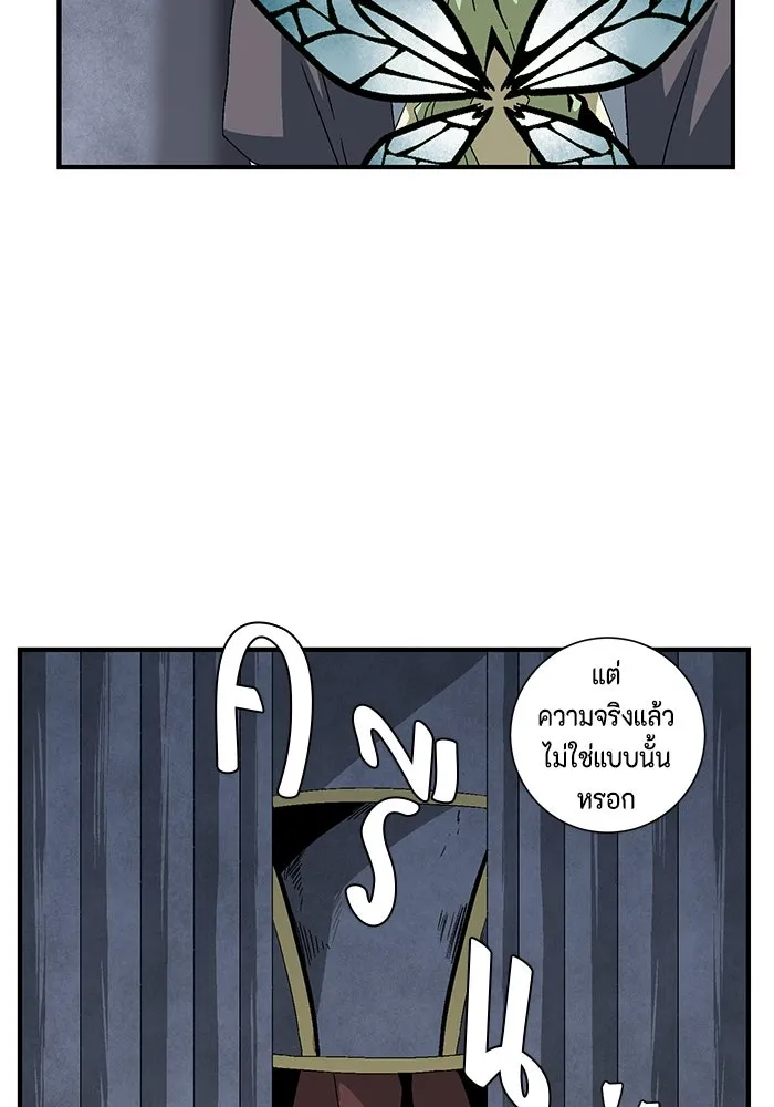 หน้า 85