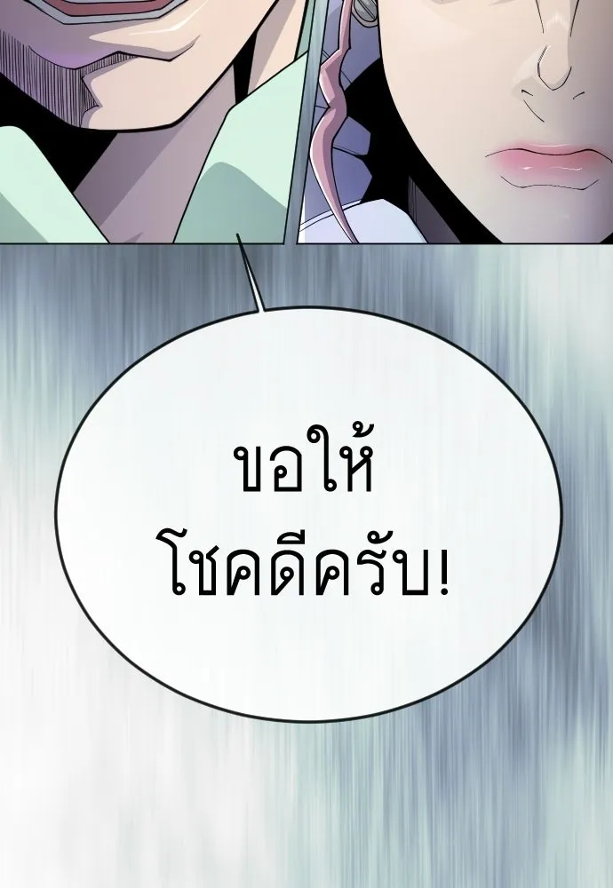หน้า 187