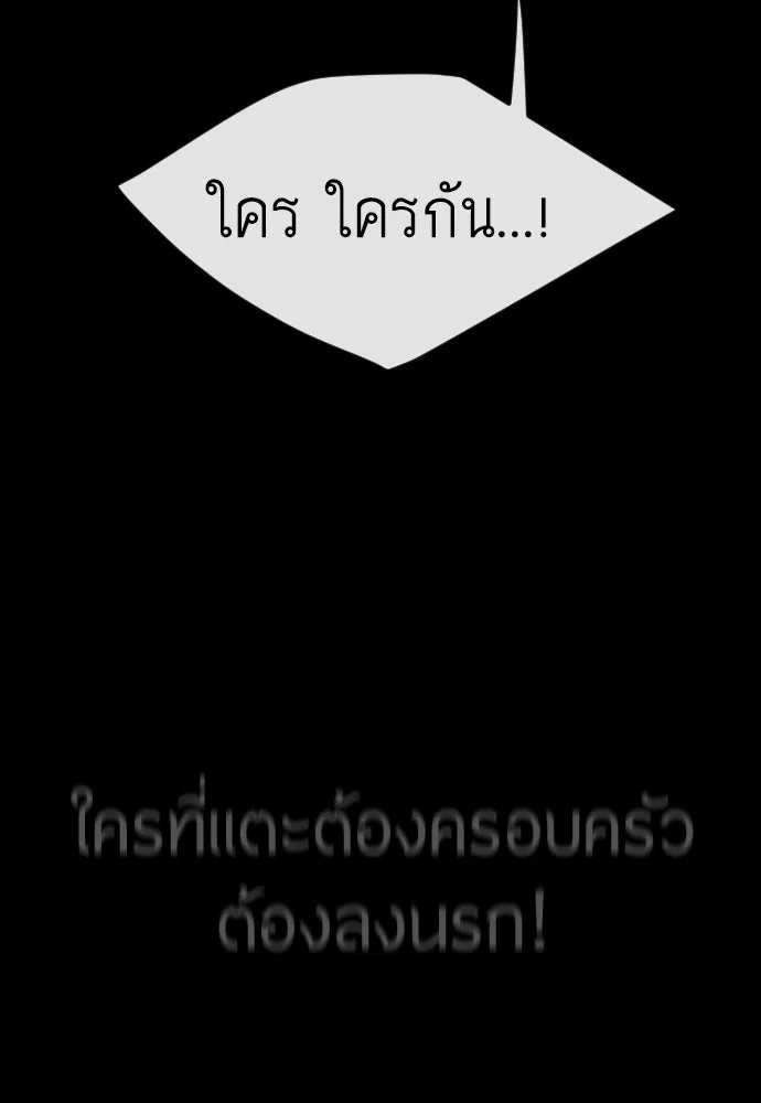 หน้า 119