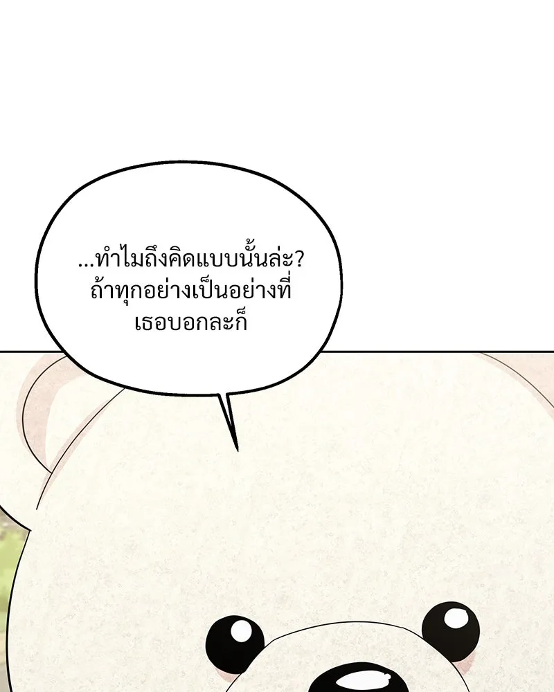 หน้า 97