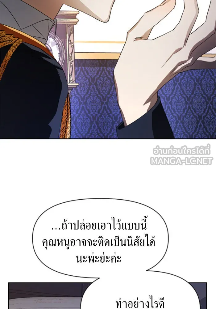 หน้า 75