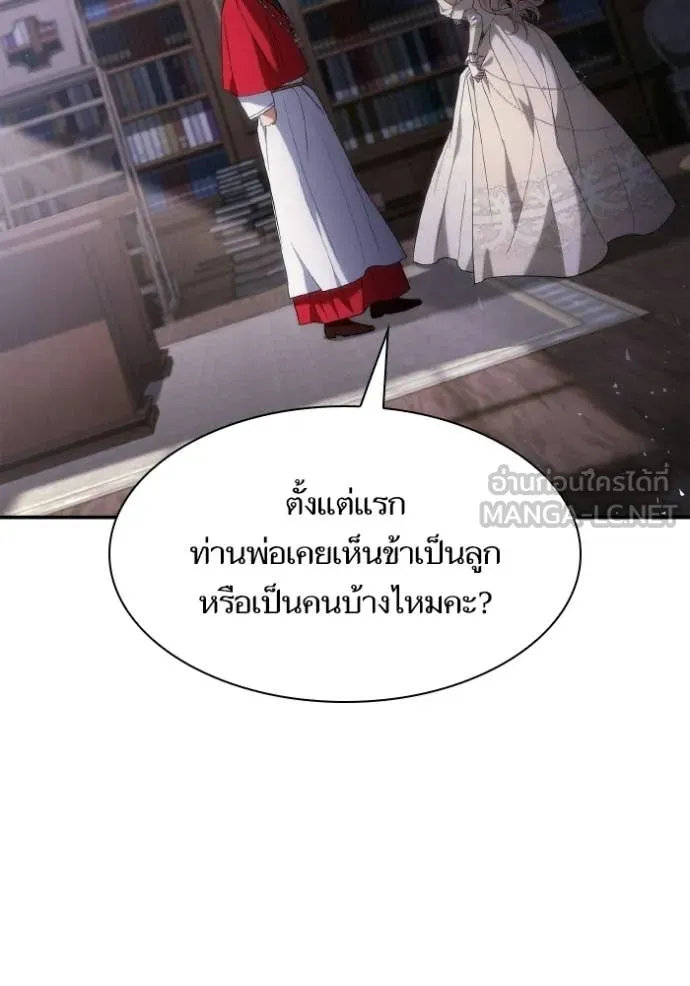 หน้า 124