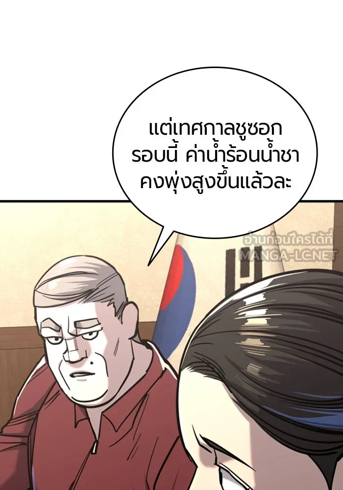 หน้า 138