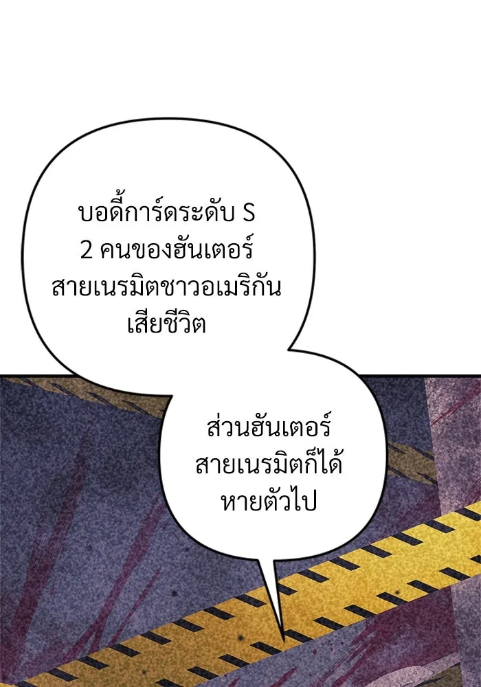 หน้า 104