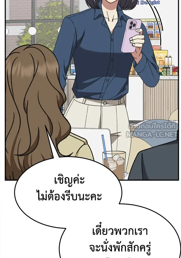 หน้า 150
