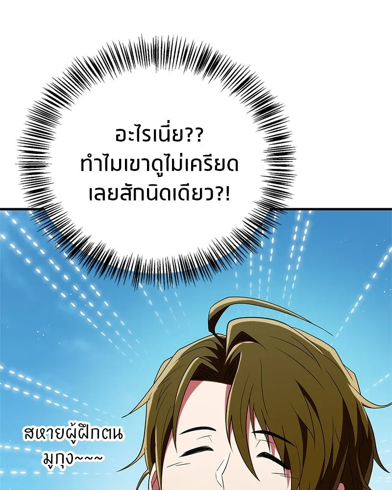 หน้า 133