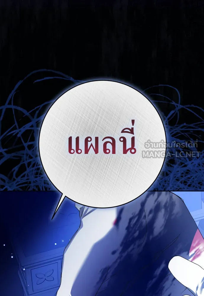 หน้า 114