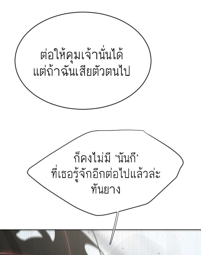 หน้า 116