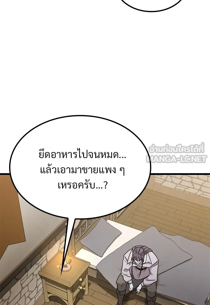 หน้า 102