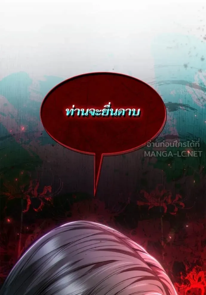 หน้า 118