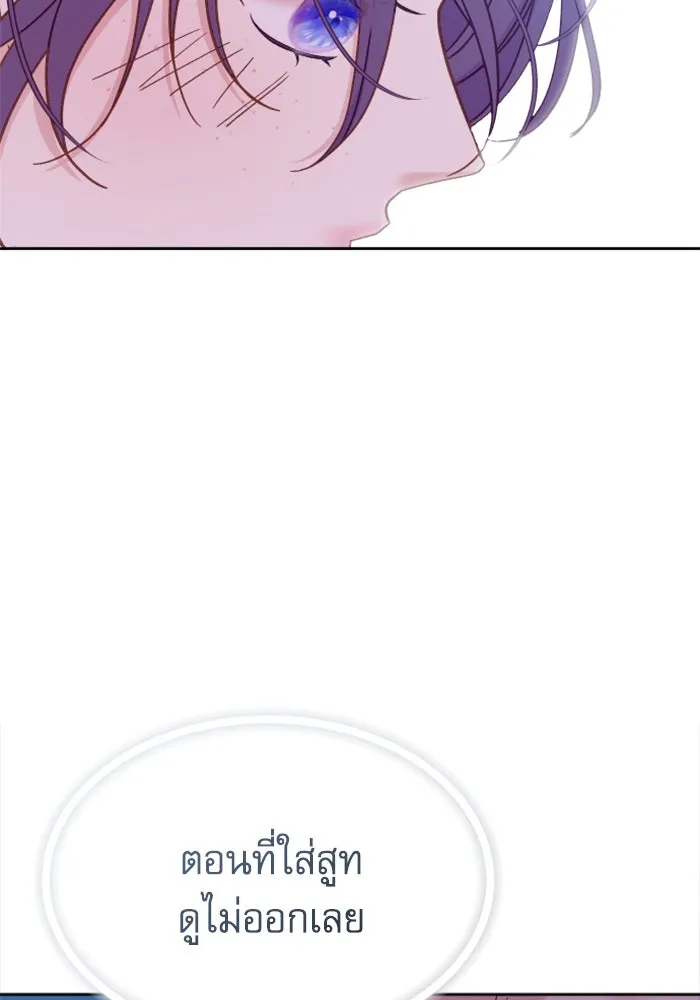 หน้า 88