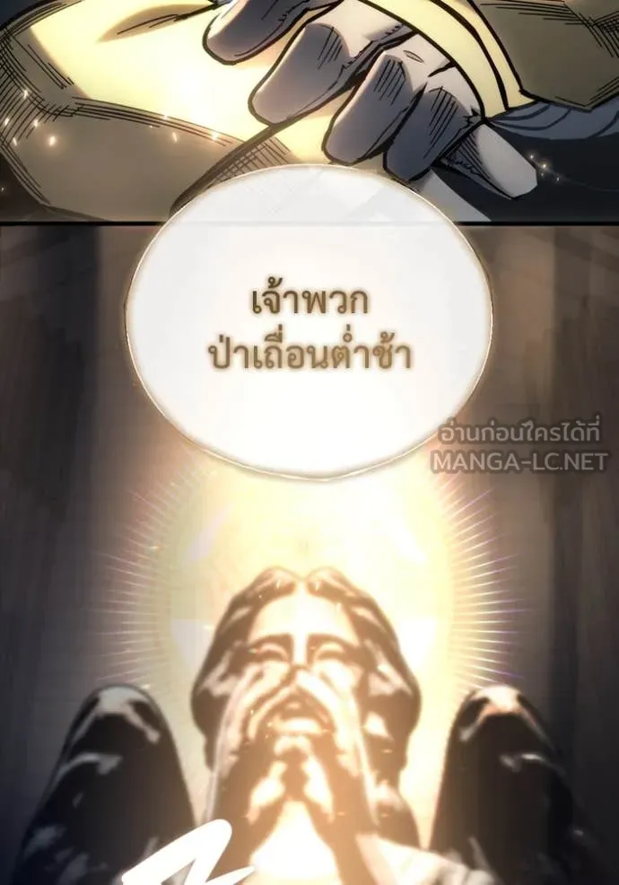 หน้า 177