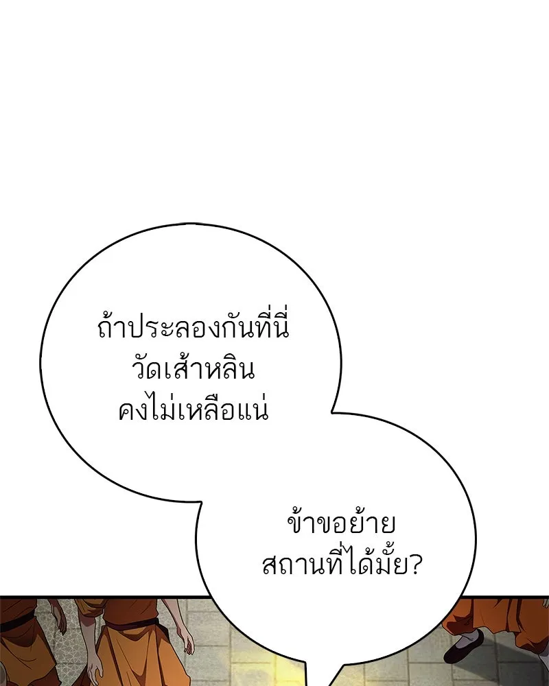 หน้า 116