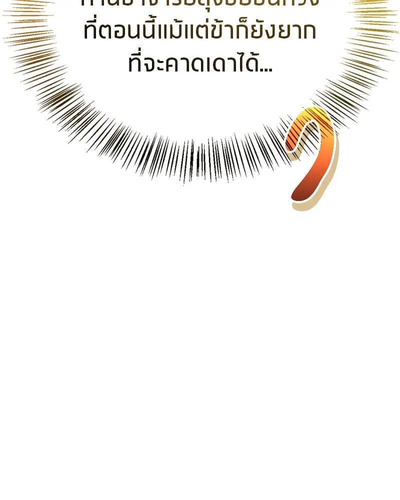 หน้า 130
