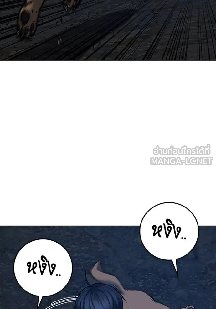 หน้า 111