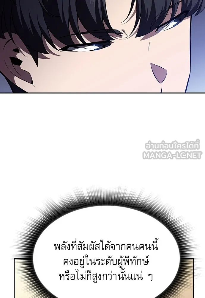 หน้า 93