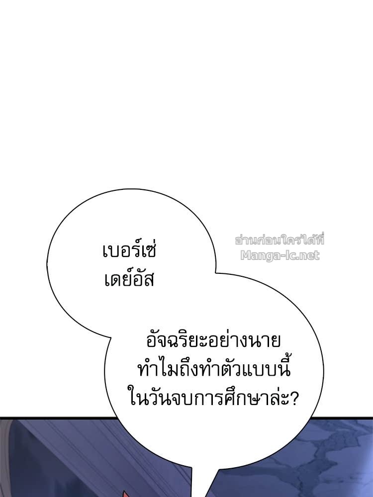 หน้า 177