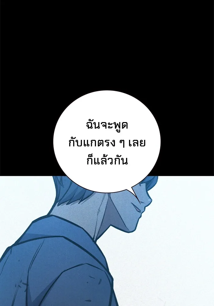 หน้า 143