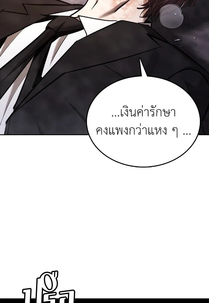 หน้า 241