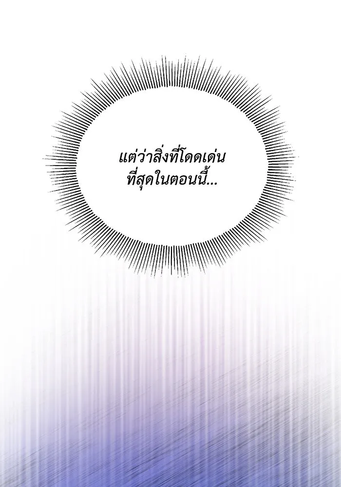หน้า 145