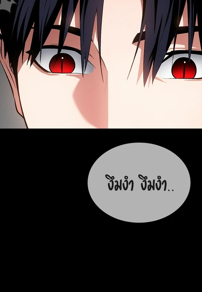 หน้า 106