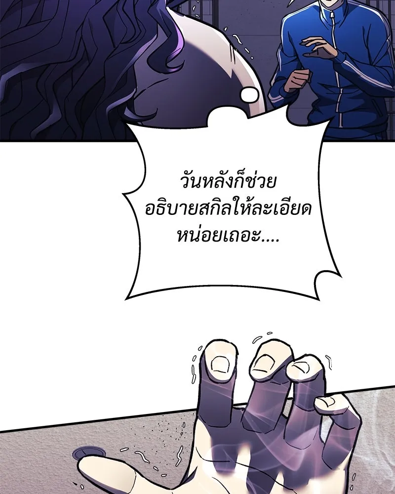หน้า 55