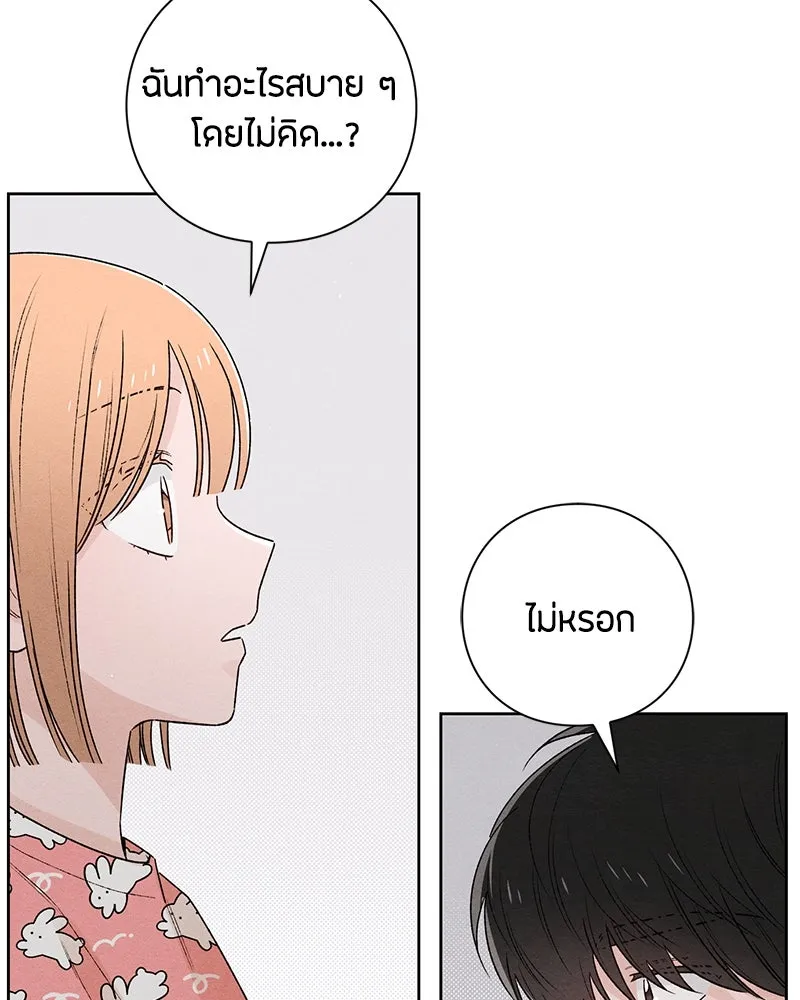 หน้า 77
