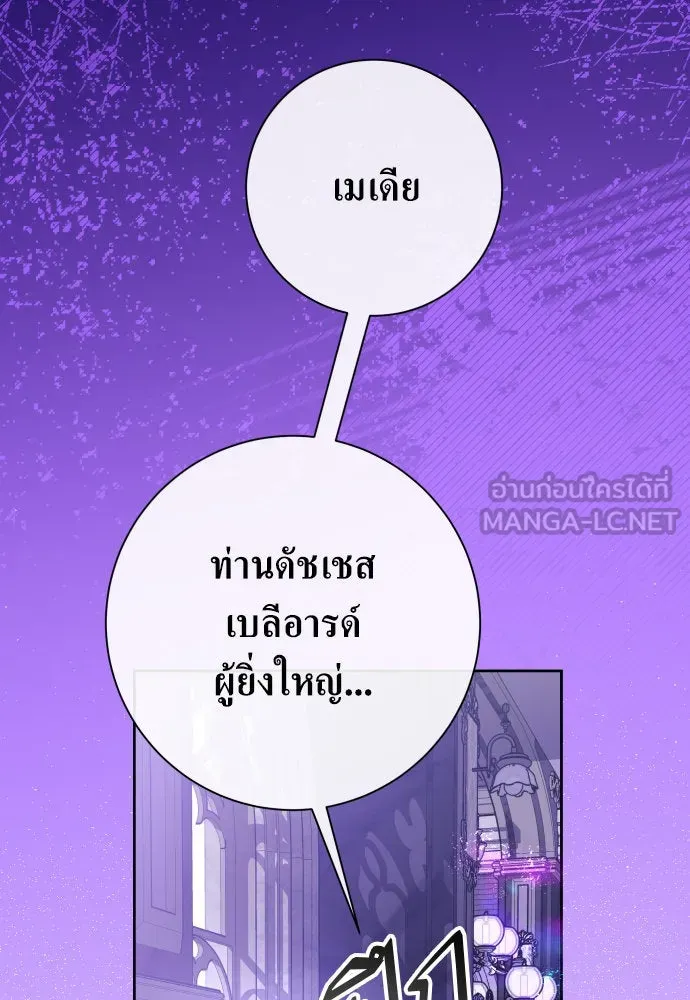 หน้า 108