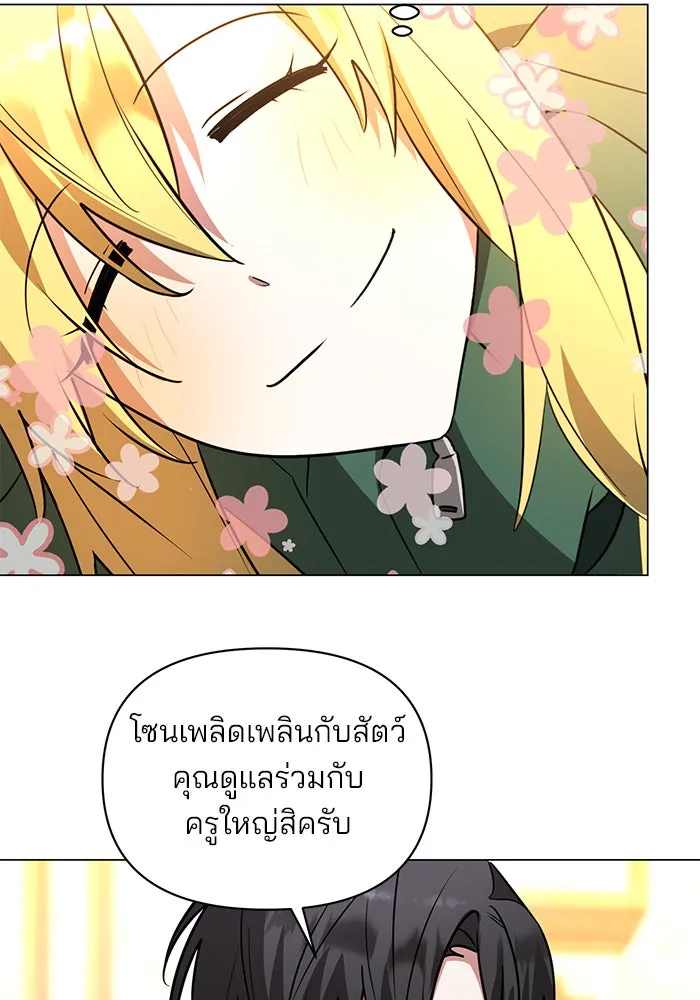 หน้า 82