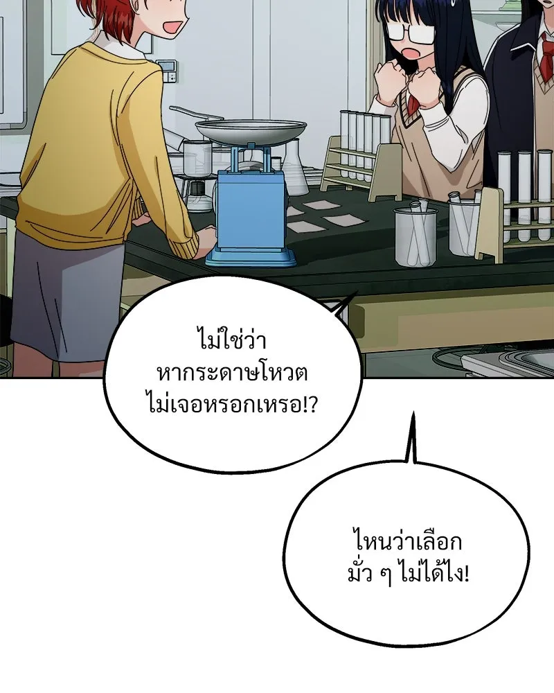 หน้า 86