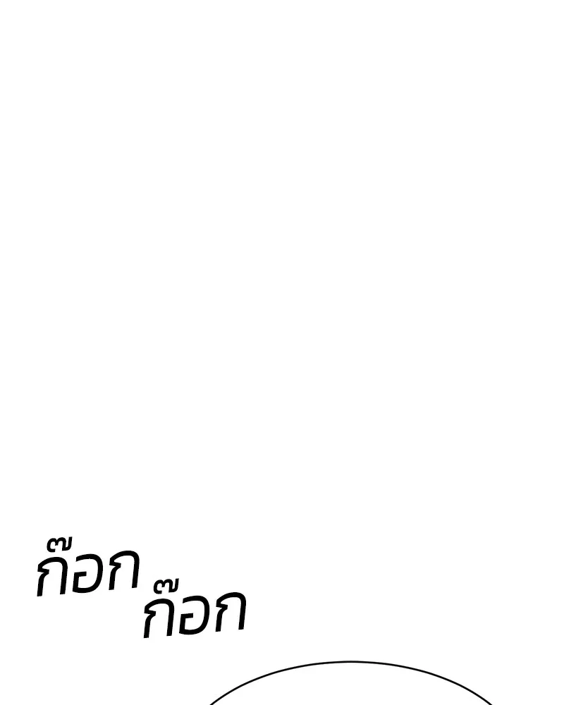 หน้า 145