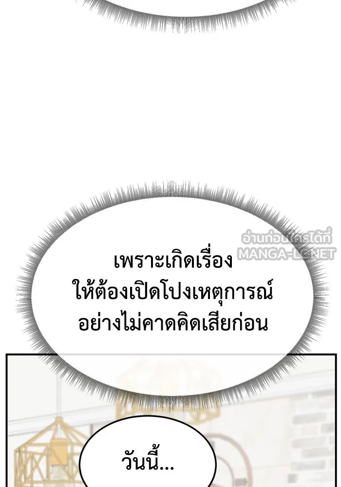 หน้า 99
