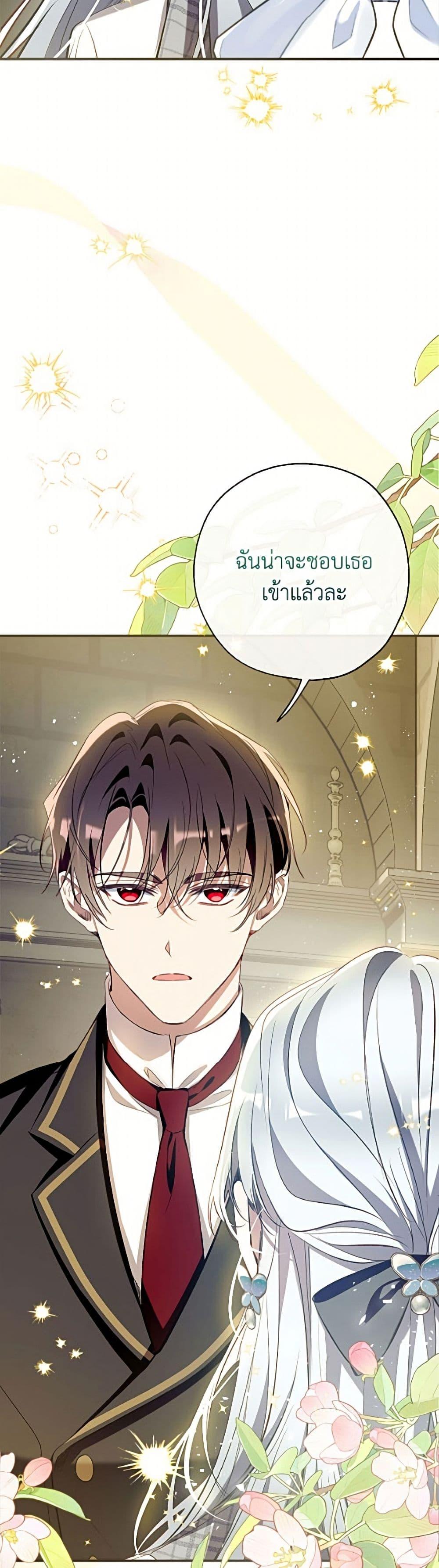 หน้า 45