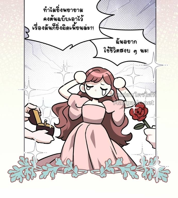 หน้า 84