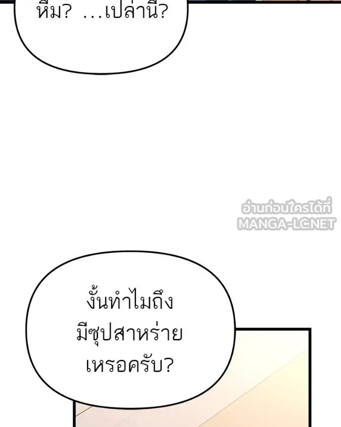 หน้า 106