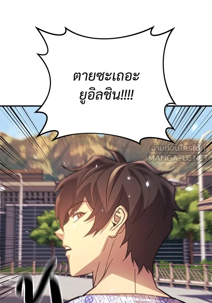 หน้า 87