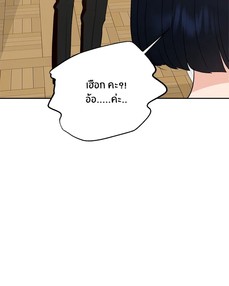 หน้า 136