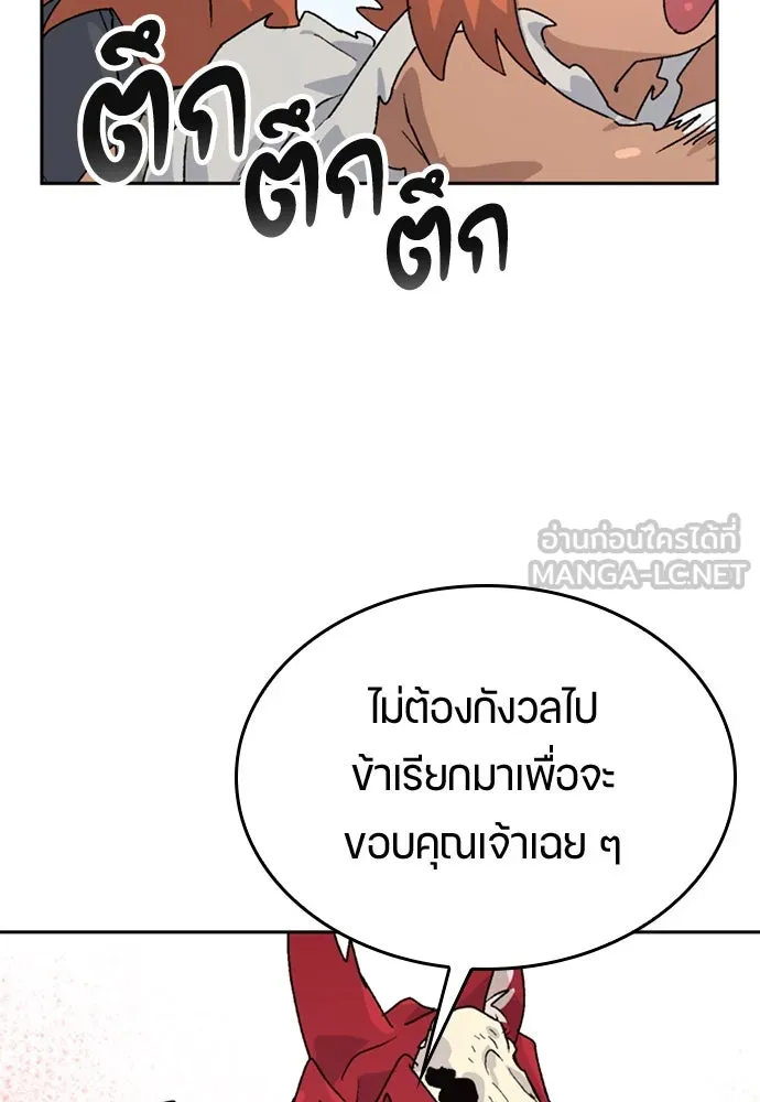 หน้า 78