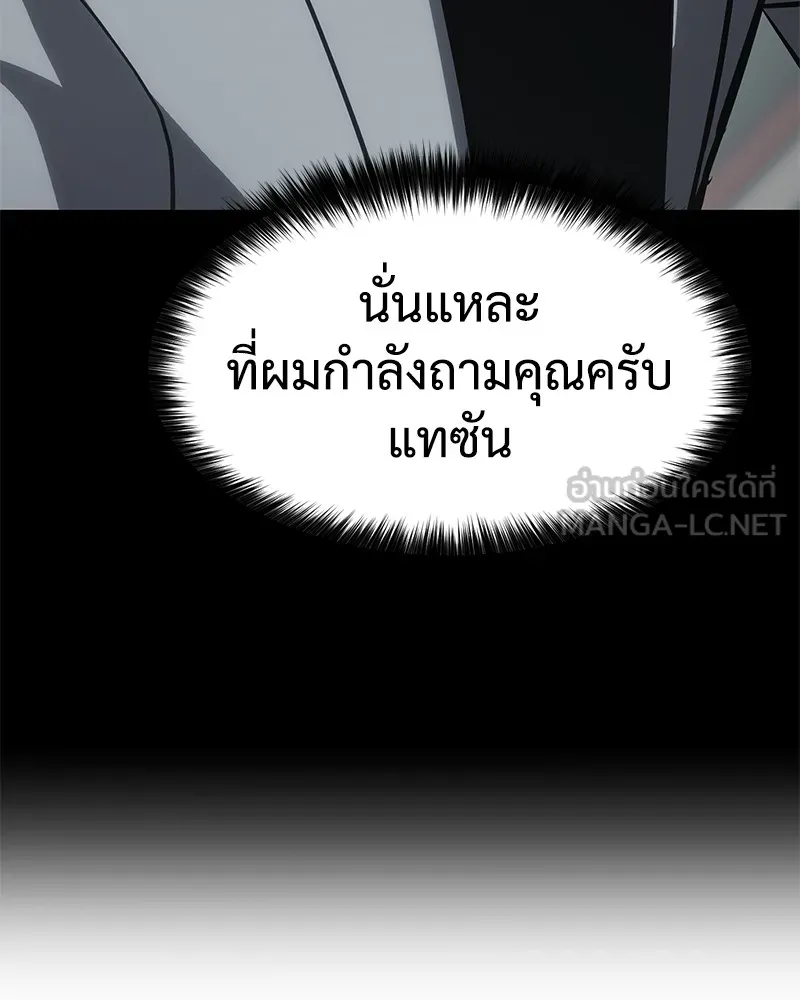 หน้า 168