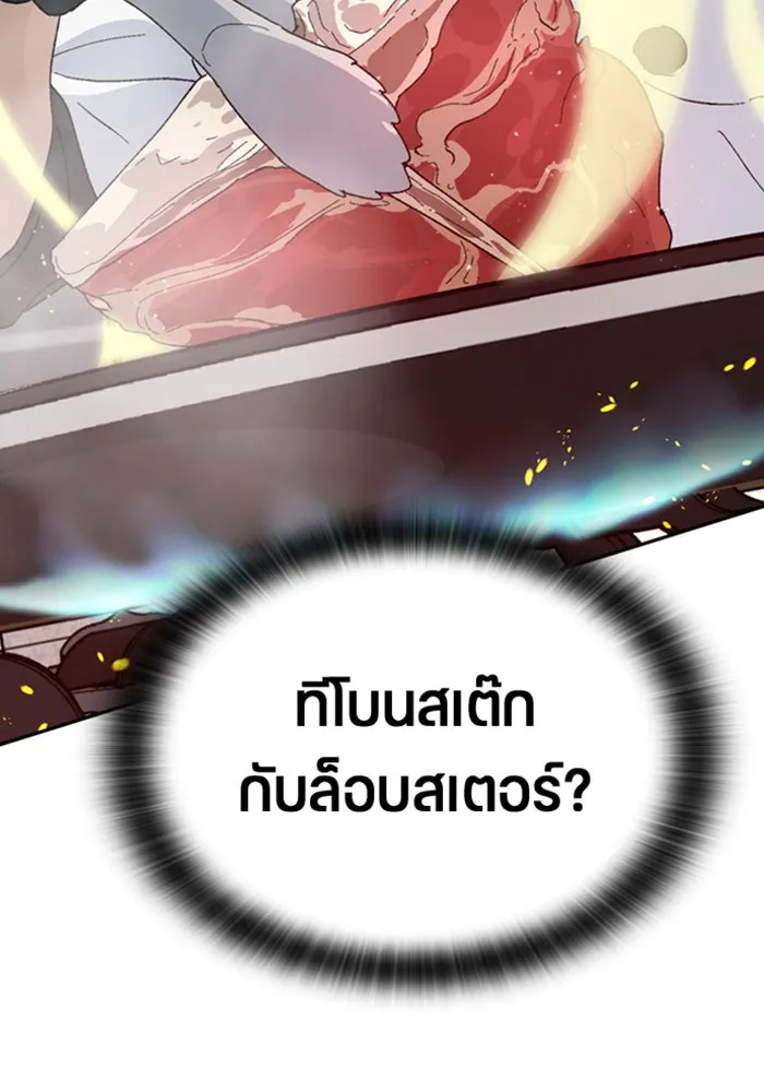 หน้า 121