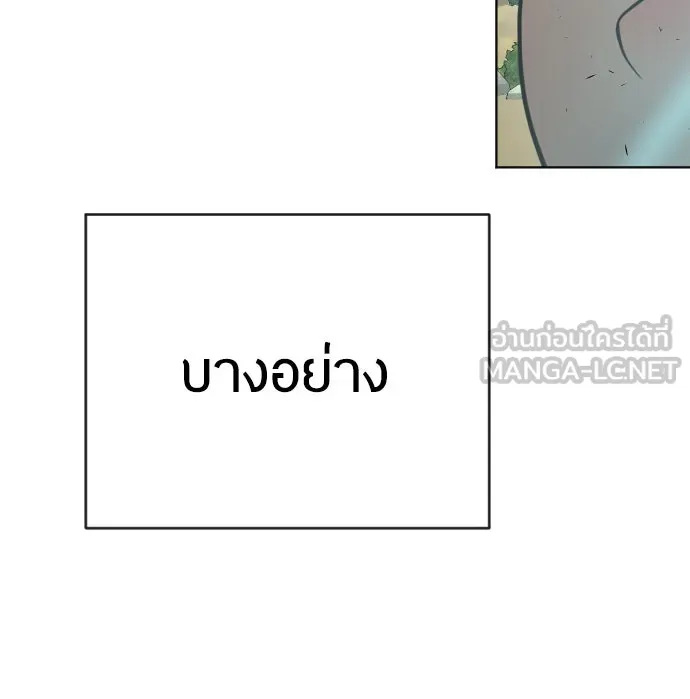 หน้า 105