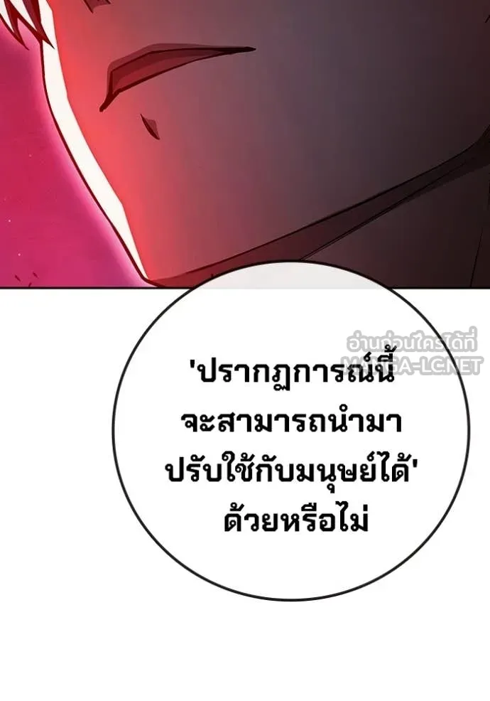หน้า 254