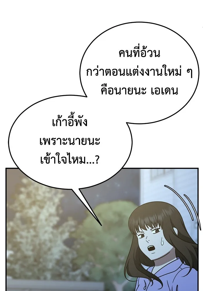 หน้า 116