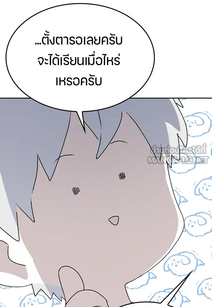 หน้า 138