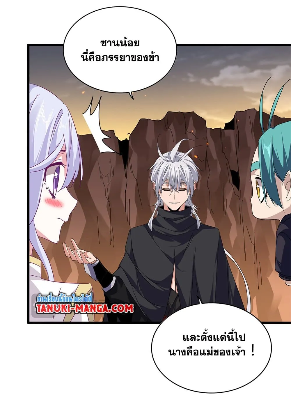หน้า 3