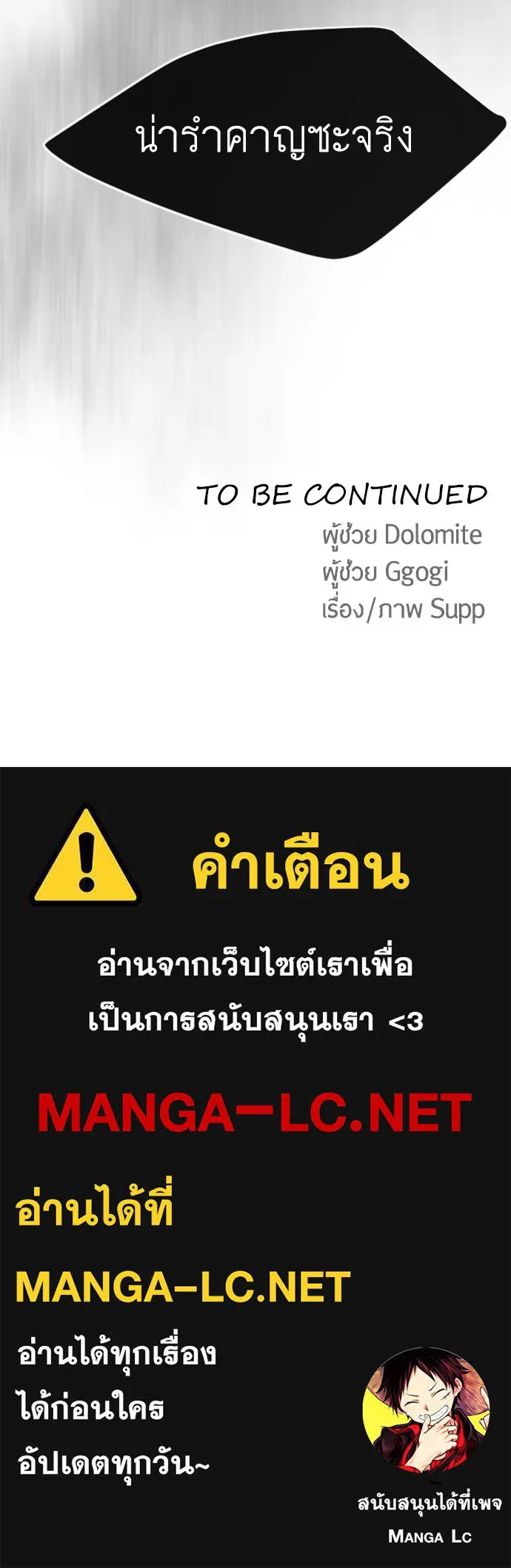 หน้า 131