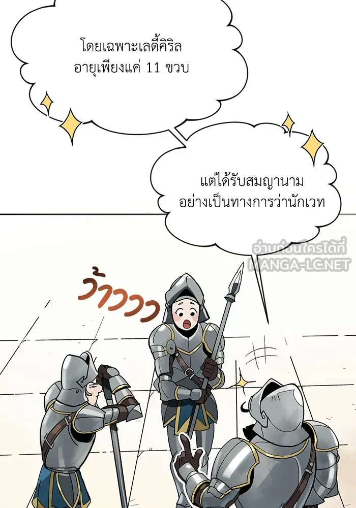 หน้า 96