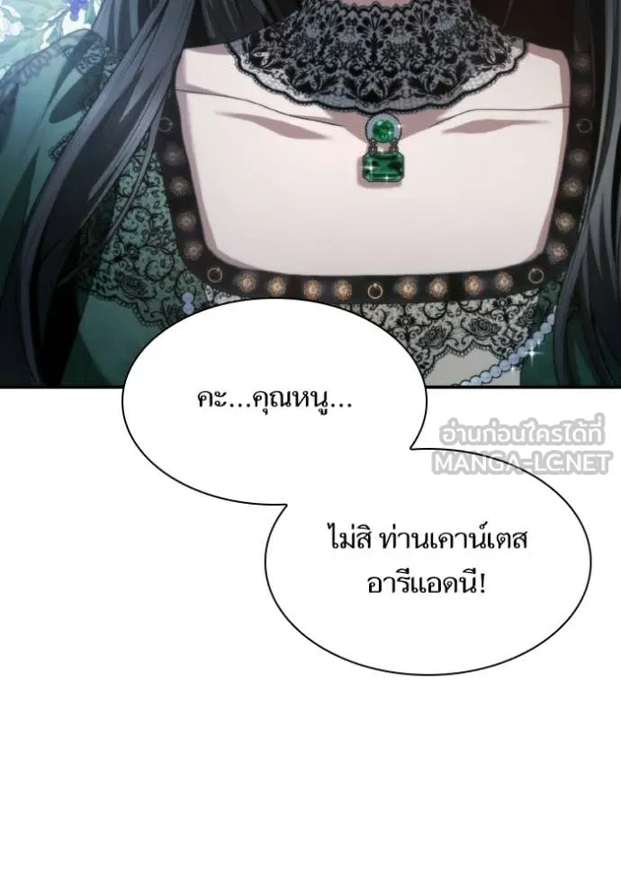 หน้า 127